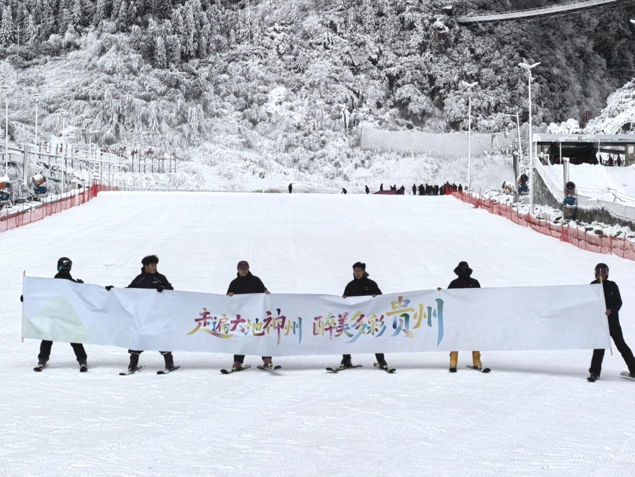 六盘水梅花山国际滑雪场2026雪季开板(图2)