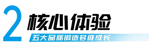 寒假去哪儿?2026抚仙湖双语冬令营开始报名5天4晚仅2880元(图2)