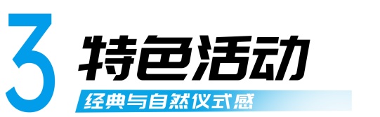寒假去哪儿?2026抚仙湖双语冬令营开始报名5天4晚仅2880元(图3)
