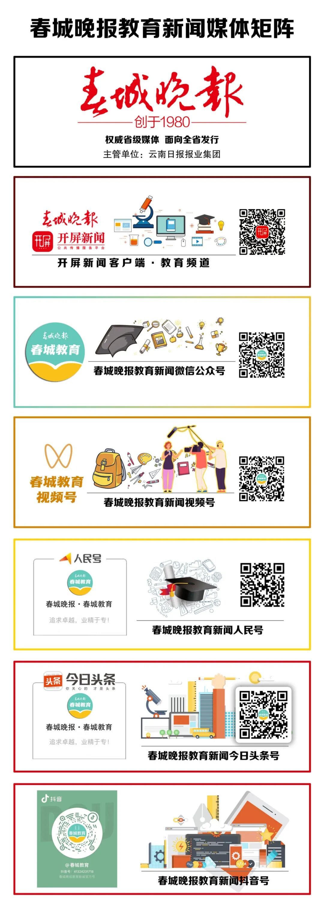 寒假去哪儿?2026抚仙湖双语冬令营开始报名5天4晚仅2880元(图12)