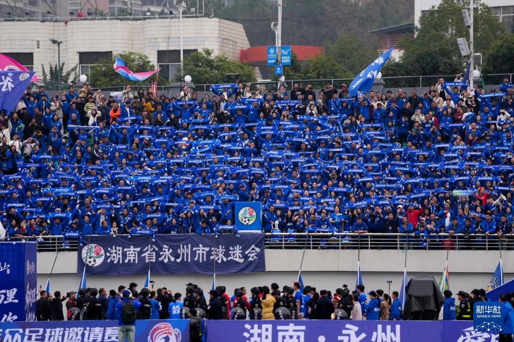 “湘超”冠军城足球热不熄(图1)