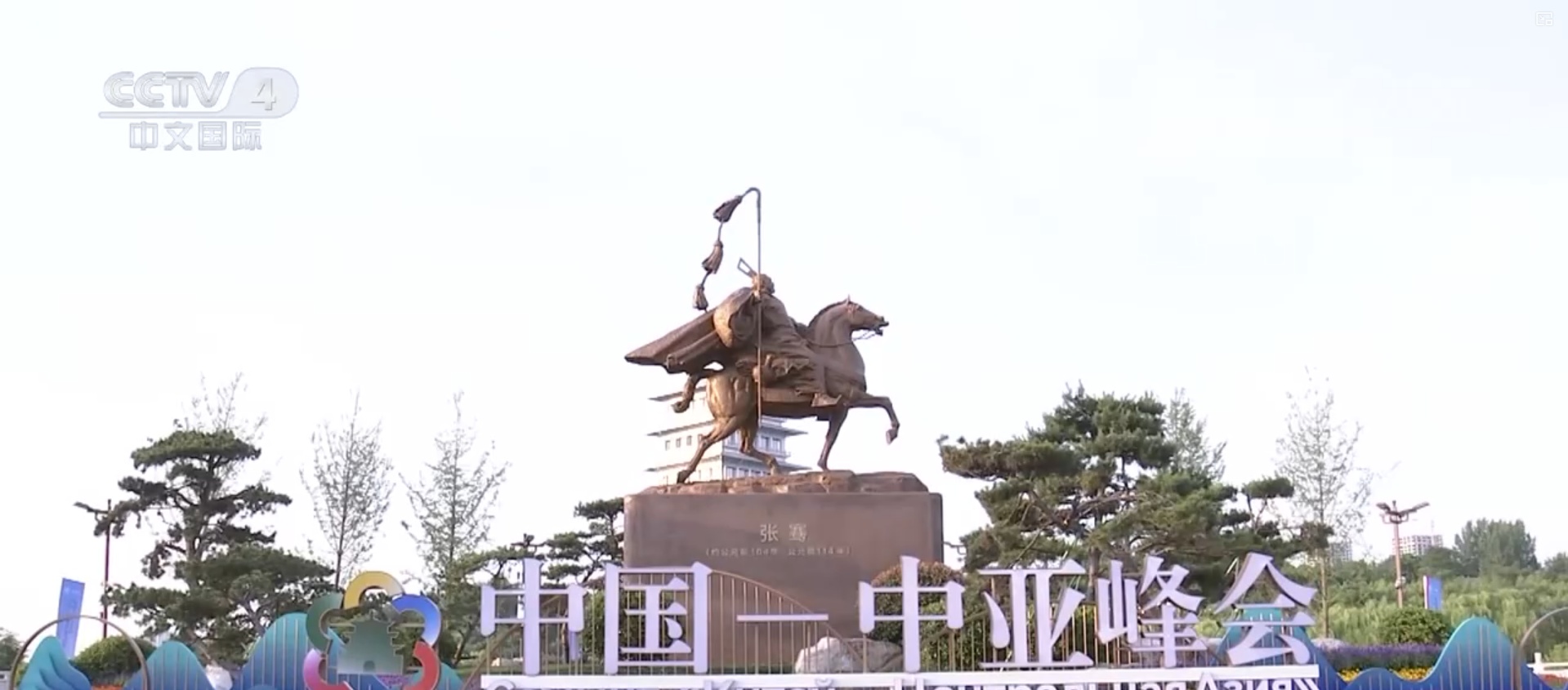 贸易额突破千亿创新高！中国中亚合作何以如此密切？(图2)