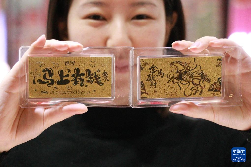 生肖马主题黄金饰品热销(图2)