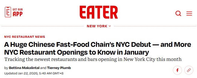 【中国那些事儿】外媒观察：从“价格”到“价值”从“小众”到“日常”看中式茶饮海外“圈粉”！(图1)