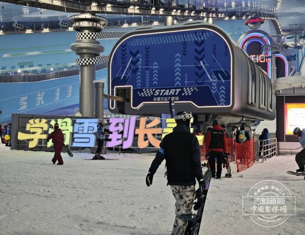九游app：冰雪春天｜长春万达滑雪场“潮”文化