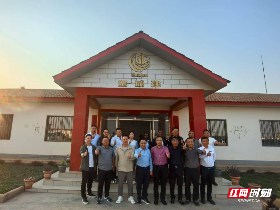 从“桥梁”到“沃土” 湘非经贸商会发布新一年“出海护航金年会- 金年会体育- 官网APP”计划