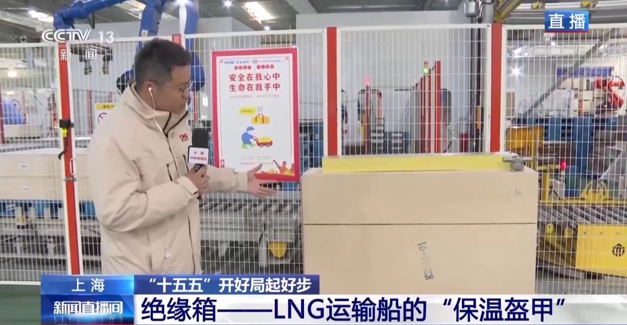 九游娱乐平台:“十五五”开好局起好步丨我国绿色船舶制造加速实现自主配套(图1)