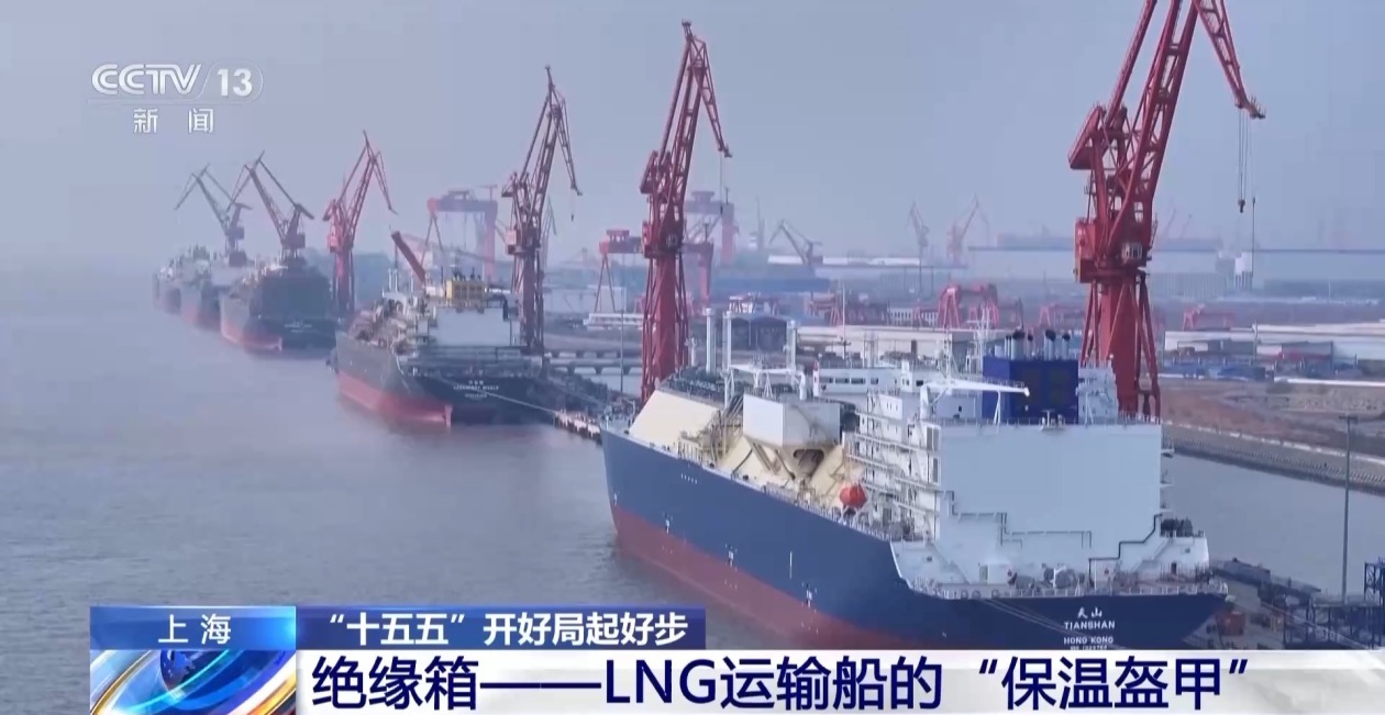 九游娱乐平台:“十五五”开好局起好步丨我国绿色船舶制造加速实现自主配套(图2)