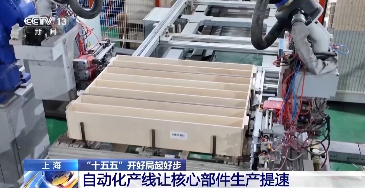 九游娱乐平台:“十五五”开好局起好步丨我国绿色船舶制造加速实现自主配套(图5)