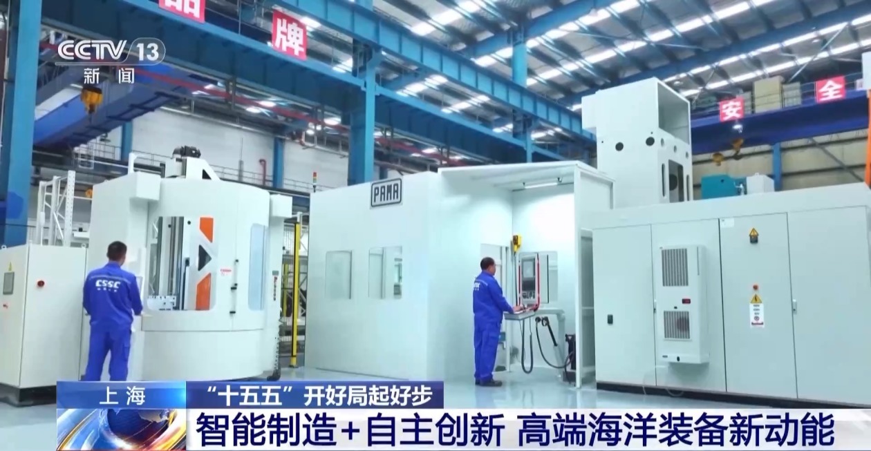 九游娱乐平台:“十五五”开好局起好步丨我国绿色船舶制造加速实现自主配套(图7)