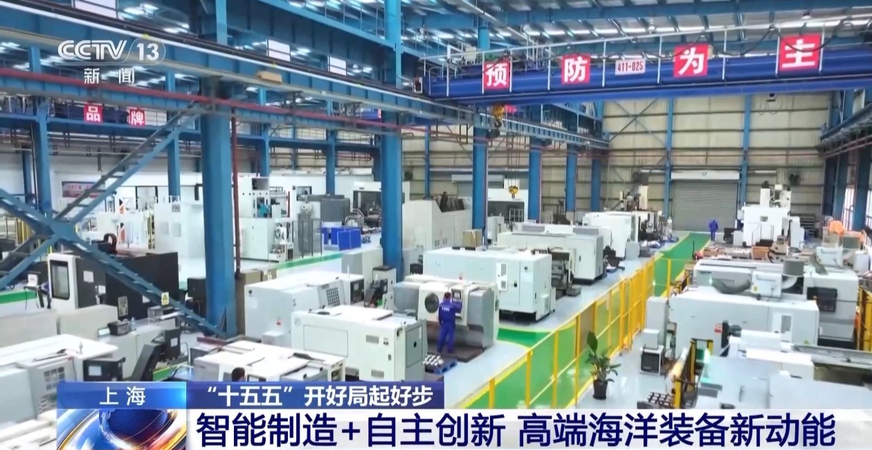 九游娱乐平台:“十五五”开好局起好步丨我国绿色船舶制造加速实现自主配套(图8)