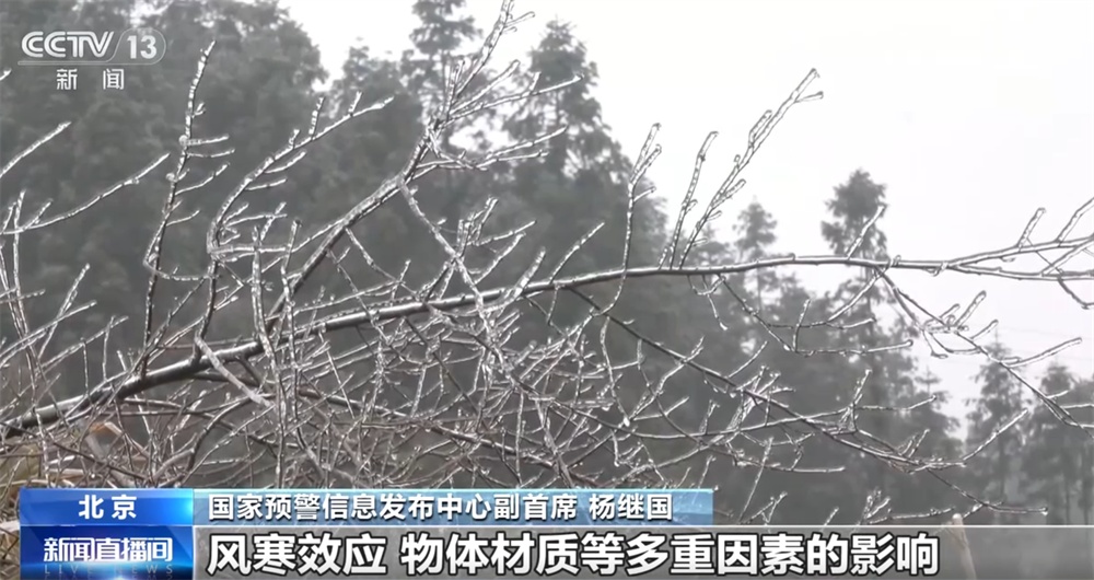 从气象数据解读2026年首场寒潮我国气象观测预报技术“向新向智”迭代升级(图6)