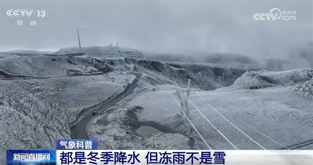 从气象数据解读2026年首场寒潮我国气象观测预报技术“向新向智”迭代升级(图5)