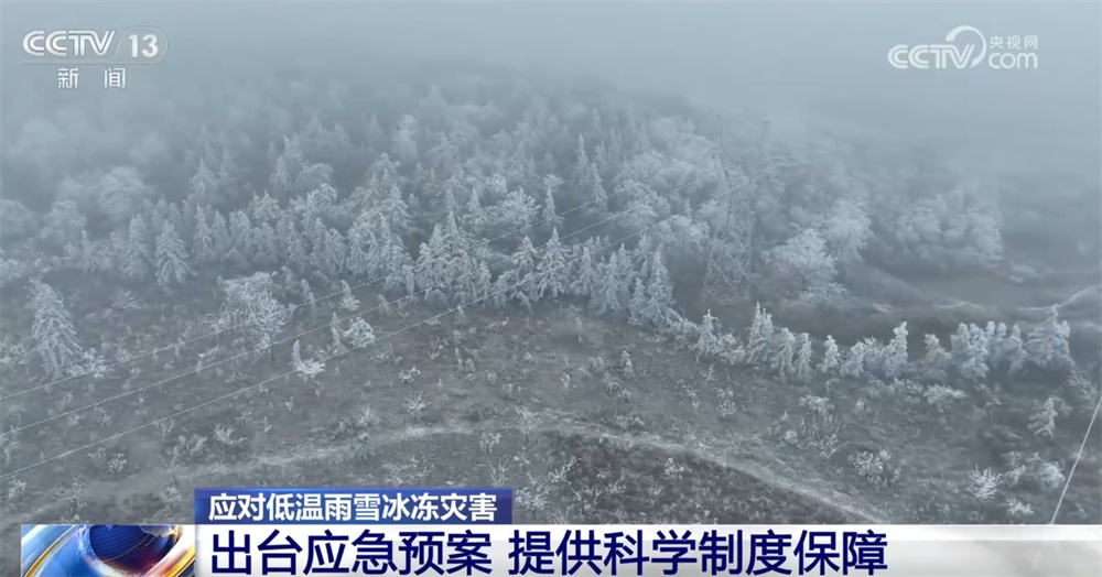 从气象数据解读2026年首场寒潮我国气象观测预报技术“向新向智”迭代升级(图8)