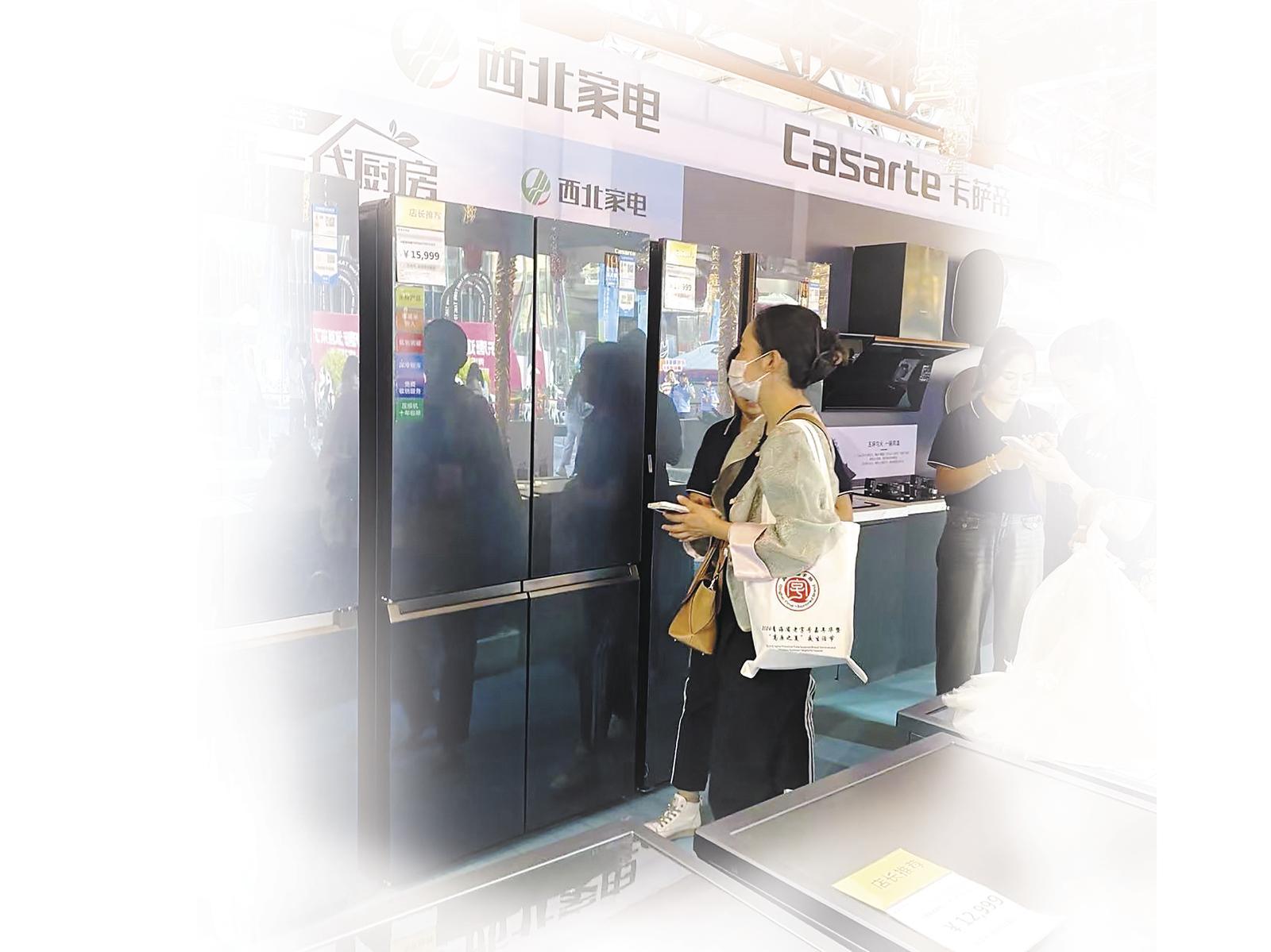 【两会特刊·民生实事一年来】打开“民生账