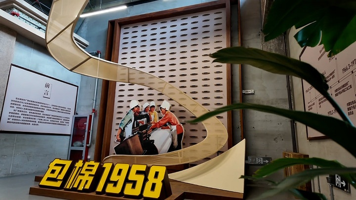 解码人文经济新动能丨蝶变！老厂房有了“新”身份(图5)