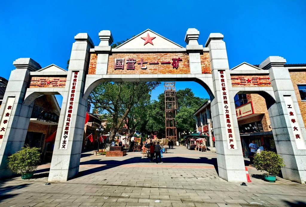 解码人文经济新动能丨蝶变！老厂房有了“新”身份(图8)