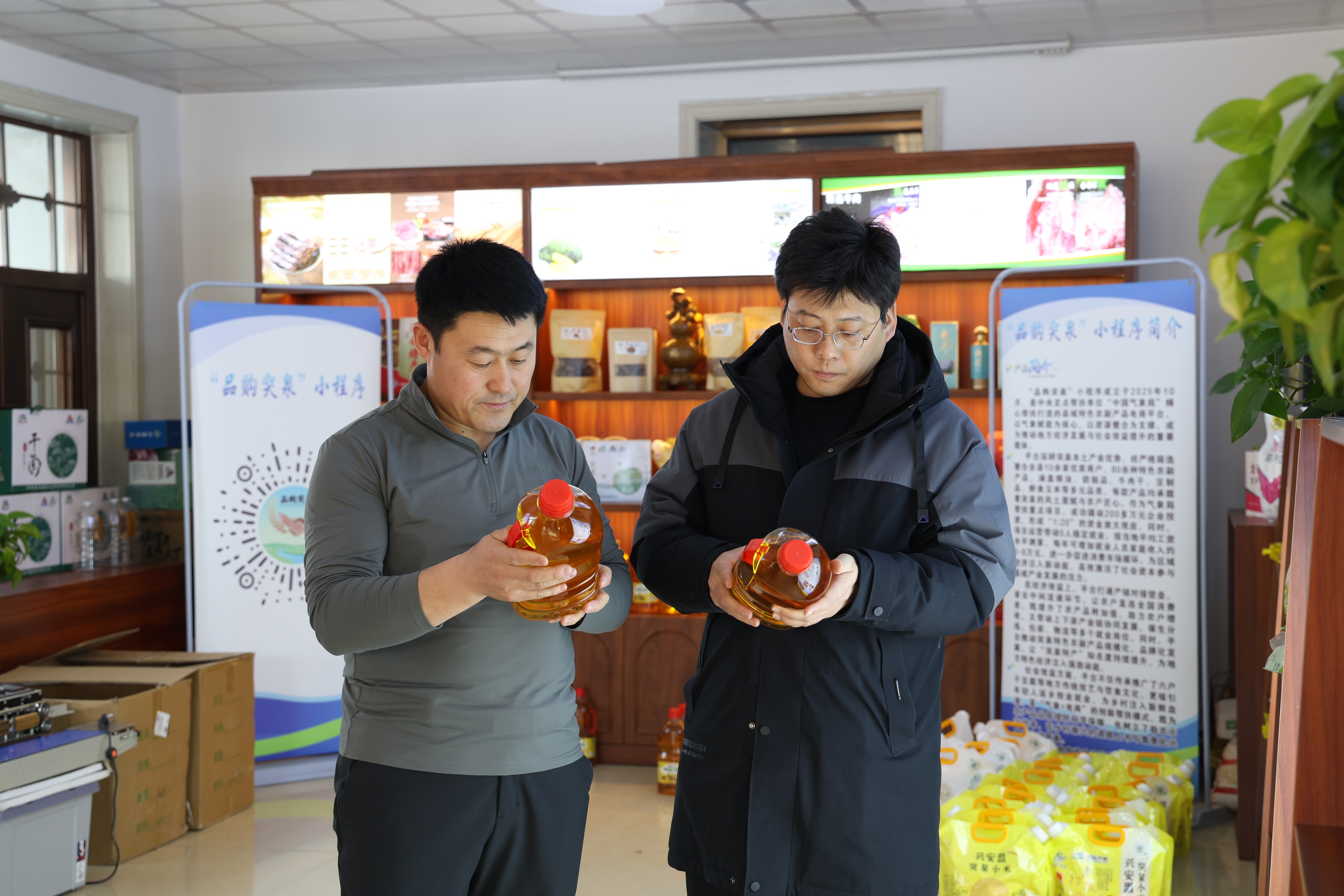 内蒙古突泉县：借“832平台”畅通农特产品全国路