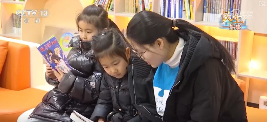 精细暖心实招“托”起“一老一小”朝夕幸福 为民“暖”事百姓可感可及(图15)