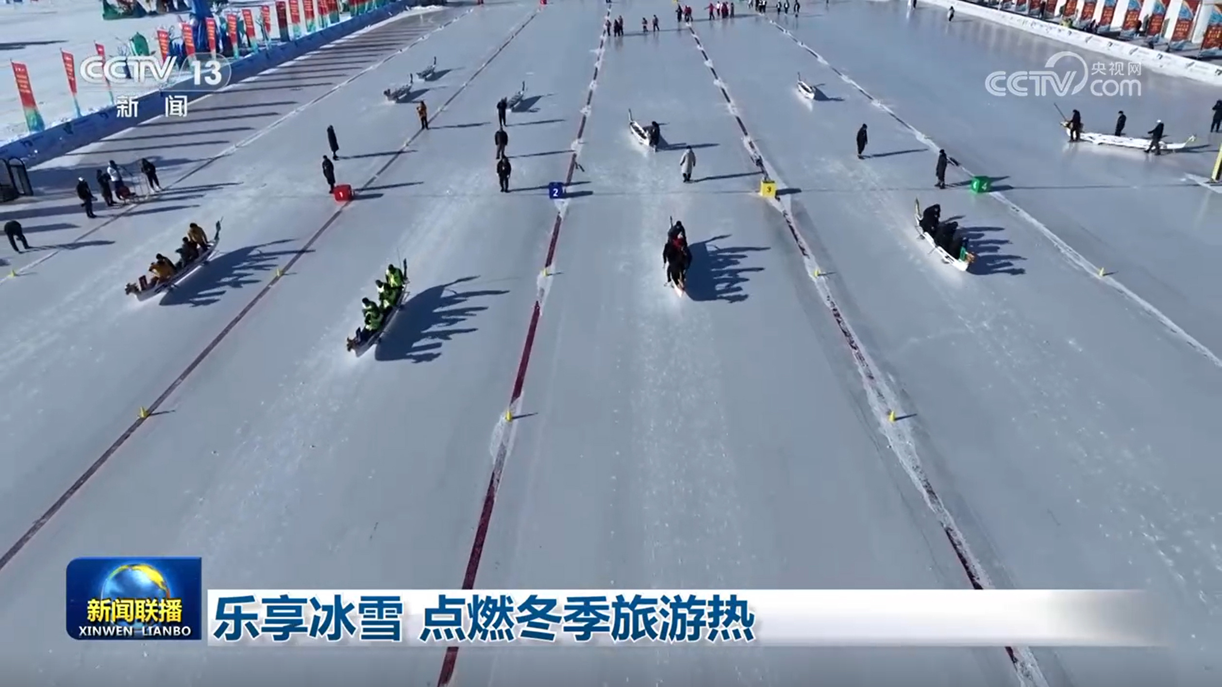 九游娱乐文化：乐享冰雪点燃冬季旅游热