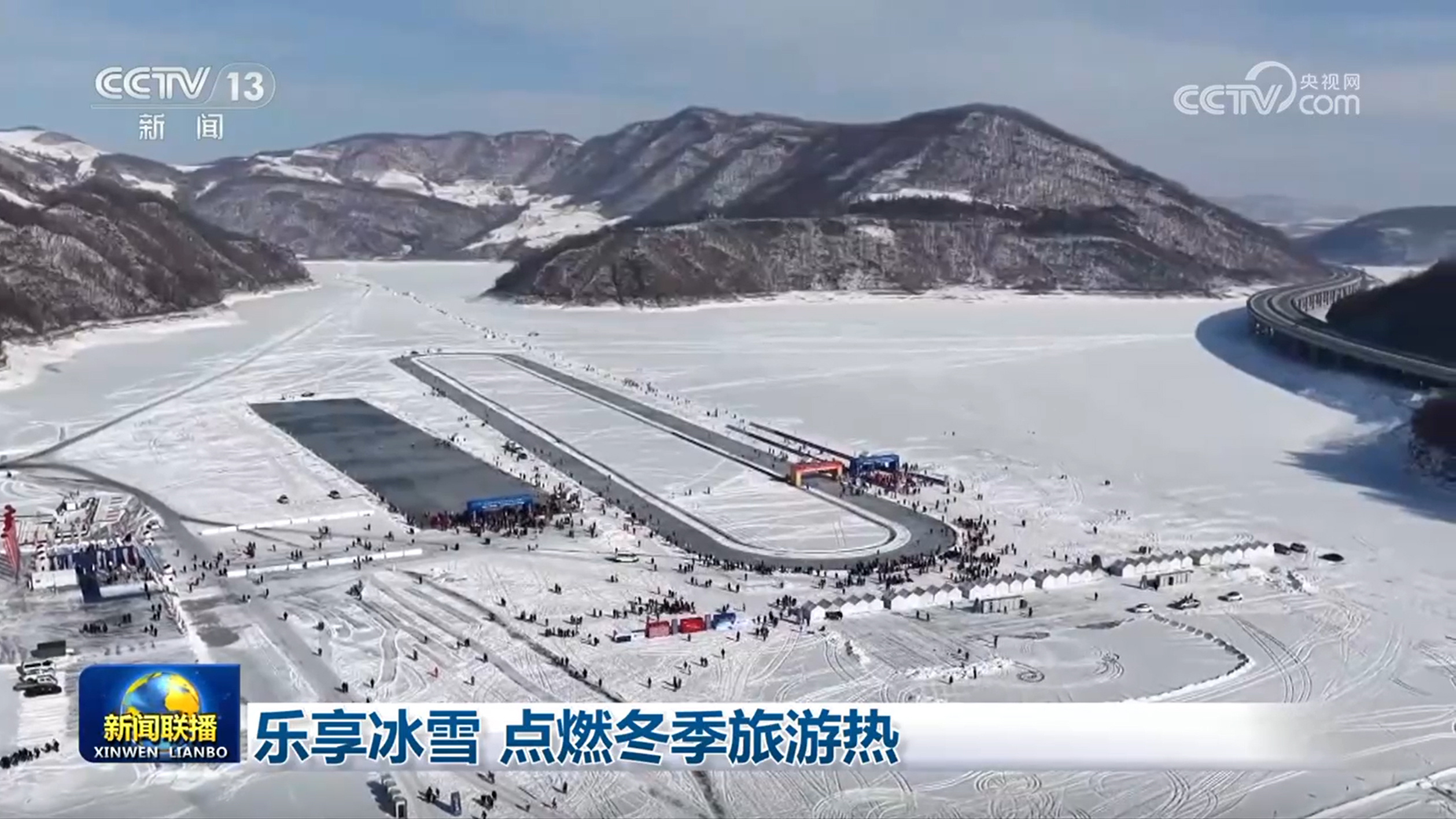 九游娱乐文化：乐享冰雪点燃冬季旅游热(图2)