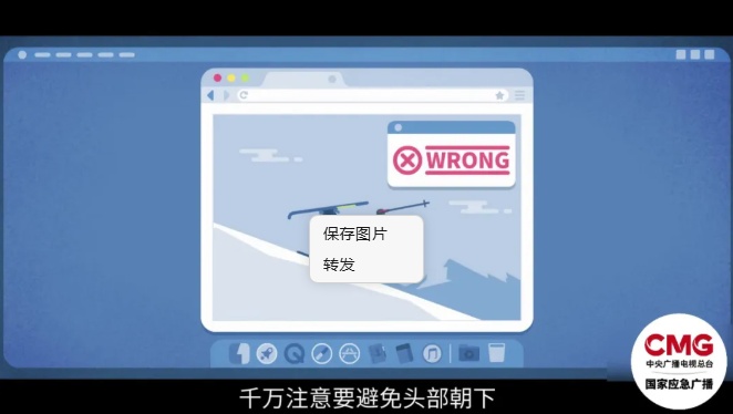冰雪运动注意哪些事项？安全“锦囊”请收好(图2)