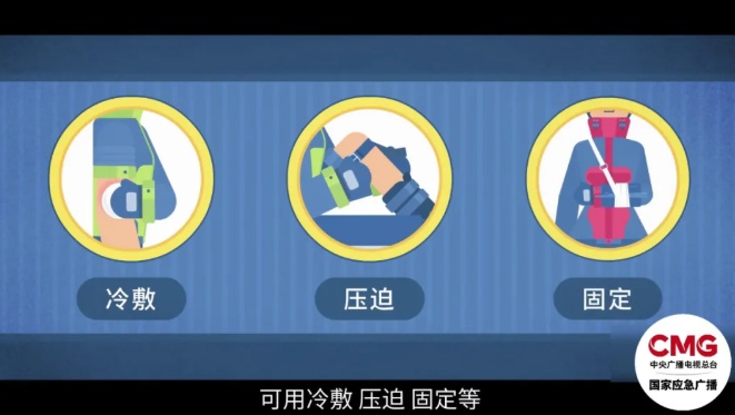 冰雪运动注意哪些事项？安全“锦囊”请收好(图5)