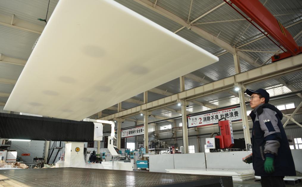 凯发app官方网站|暖暖视频韩国完整版电视|新春走基层丨燕山