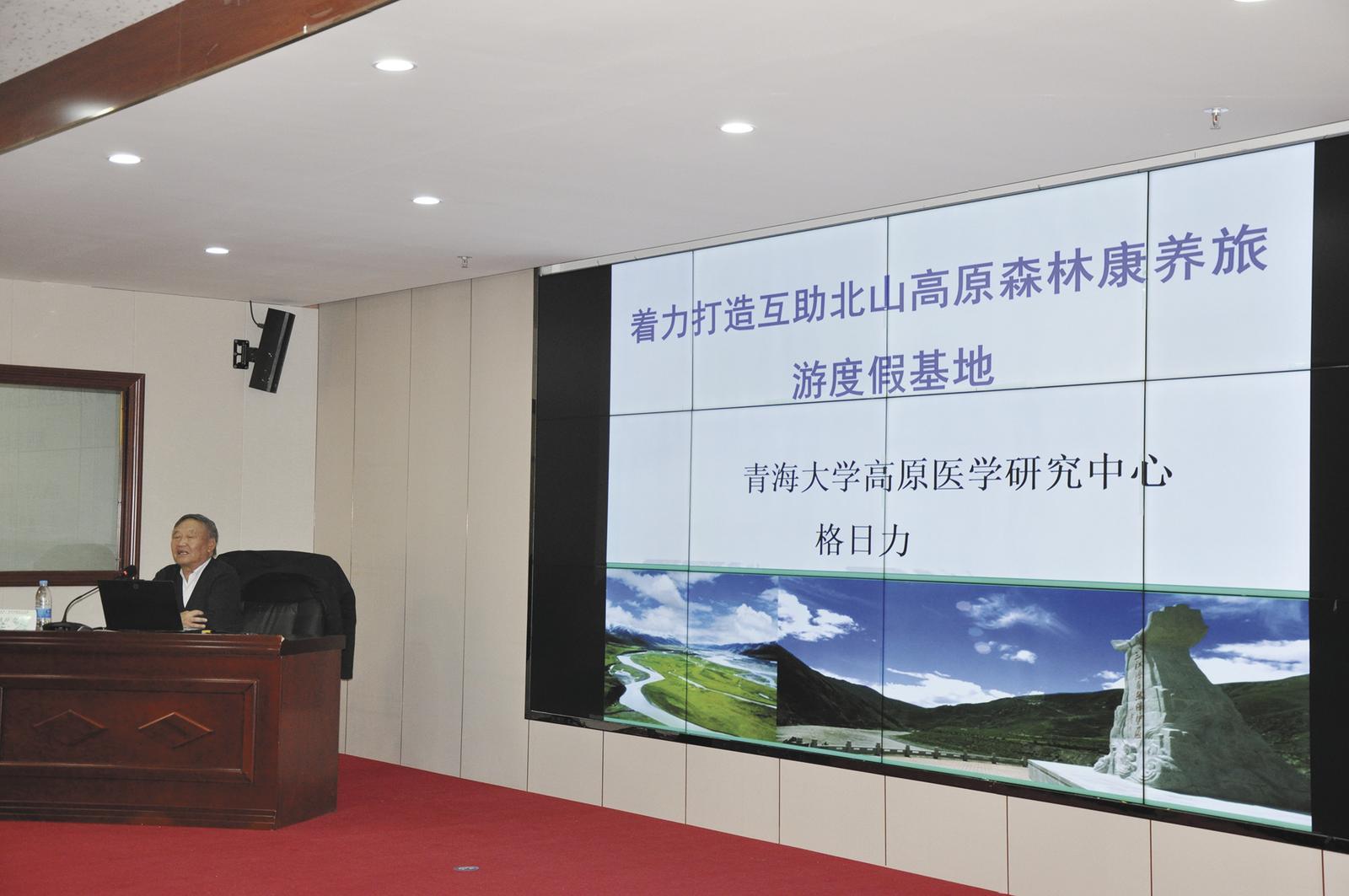 【经济聚焦】从资源到产业：互助康养经济的破局之道(图3)