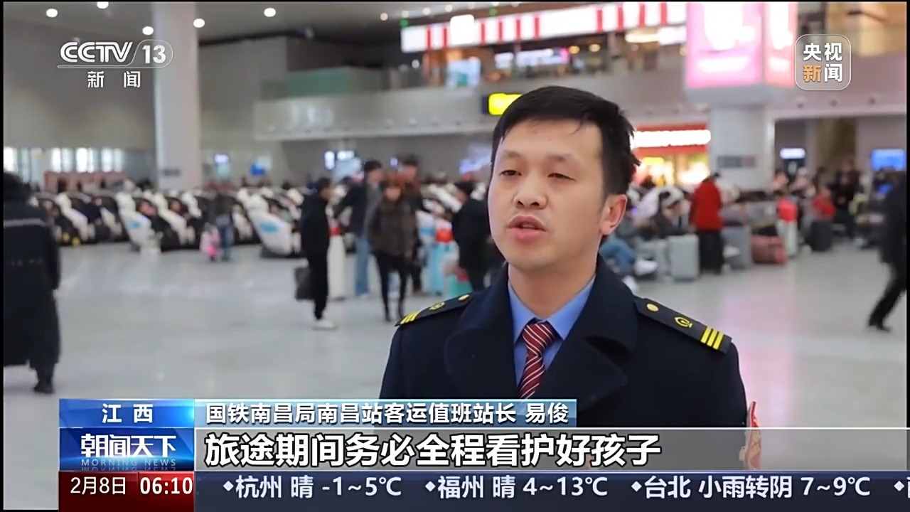 春运期间欧洲篮球联赛中文网__赛程比分+球队资讯+盘口分析带娃出行 这份防走失指南请