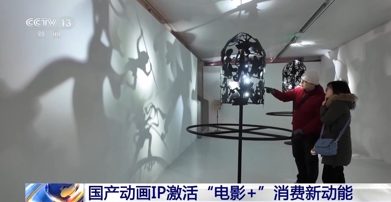 当国漫美学遇上黑科技国产动画IP激活“电影+”消费(图2)