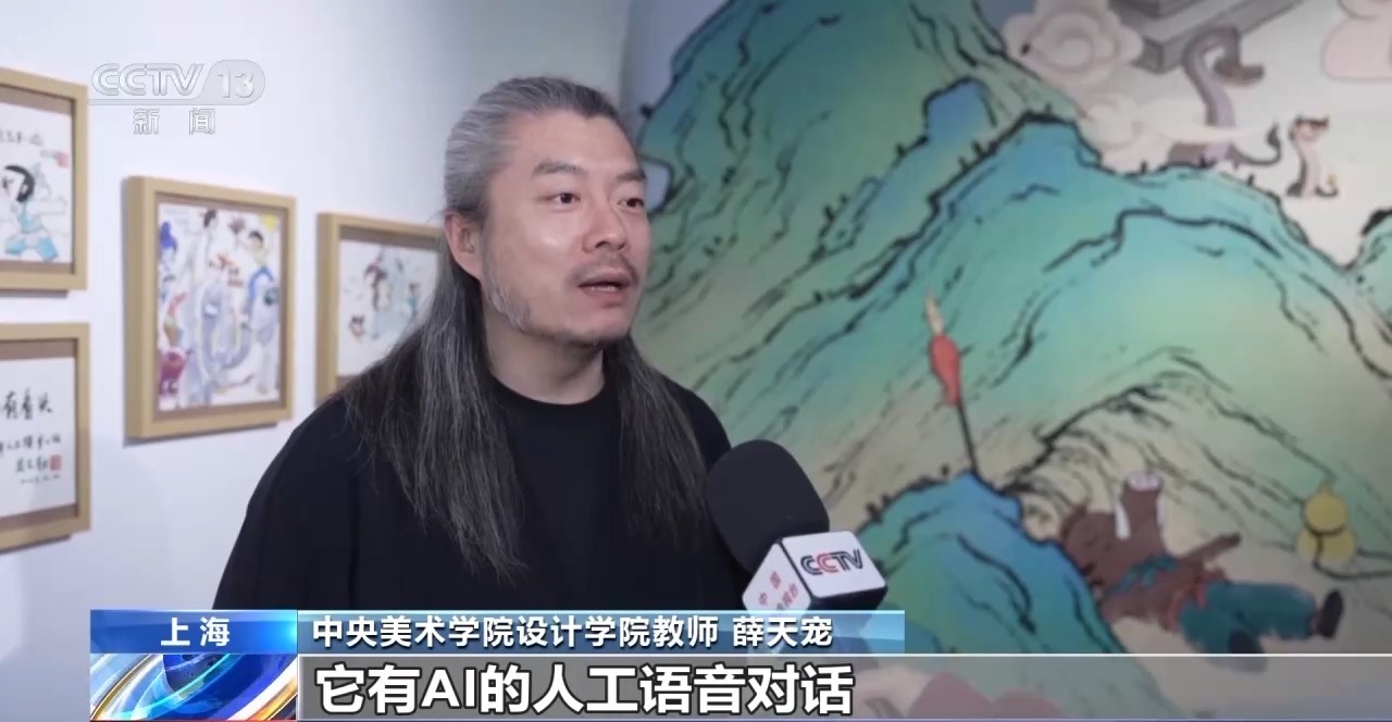 当国漫美学遇上黑科技国产动画IP激活“电影+”消费(图3)