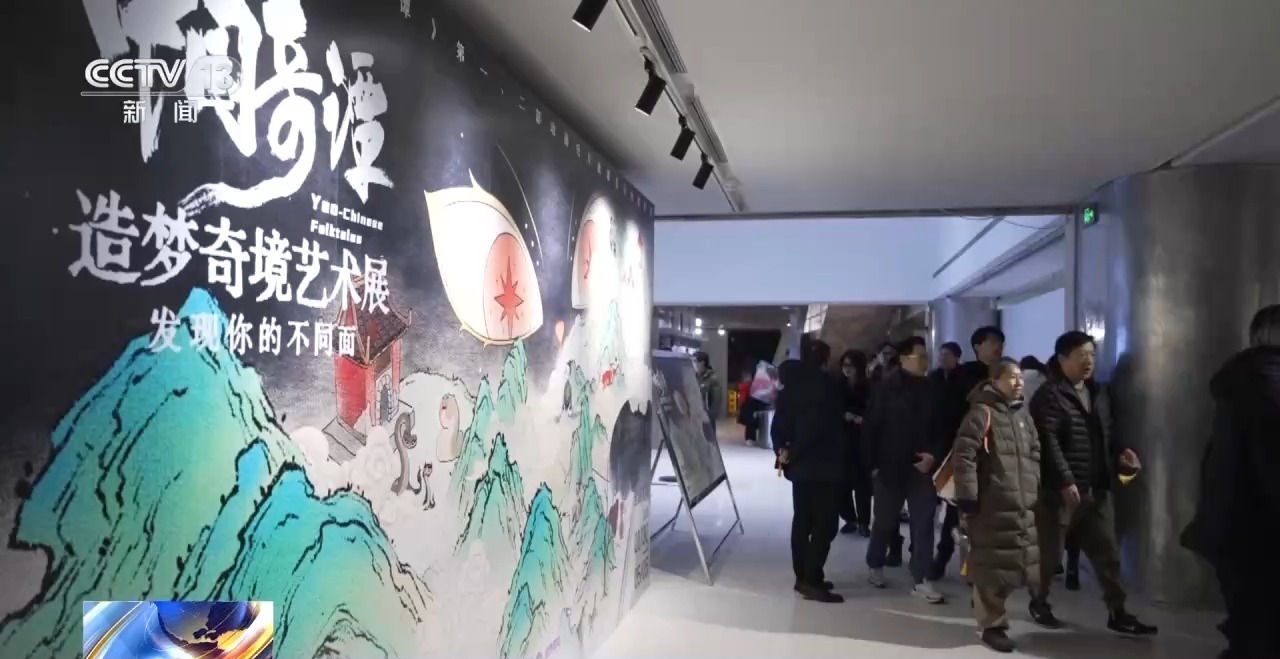 当国漫美学遇上黑科技国产动画IP激活“电影+”消费(图4)