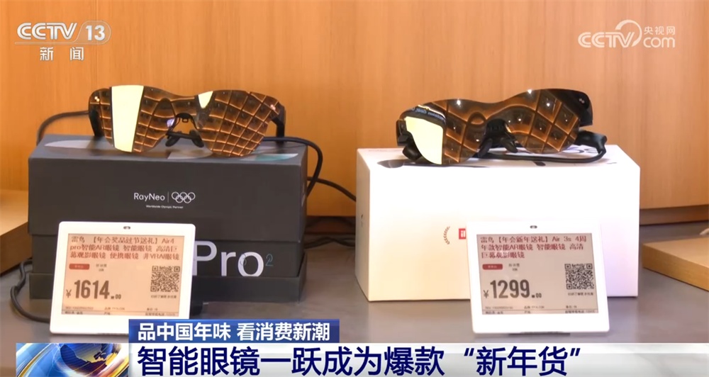 政策焕新让百姓“年货篮子”添新品消费涌热潮促“乡村市场+家电服务”升级(图2)