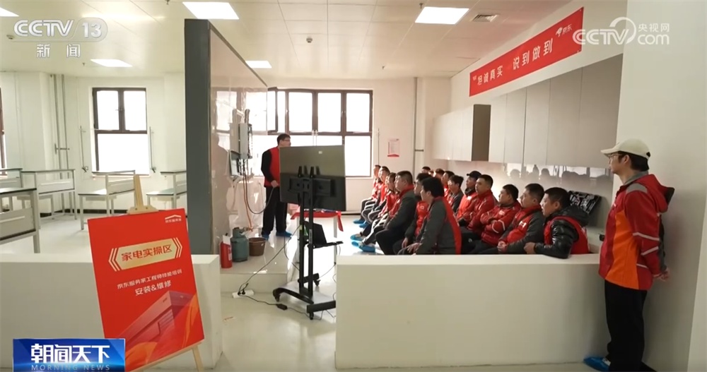 政策焕新让百姓“年货篮子”添新品消费涌热潮促“乡村市场+家电服务”升级(图10)