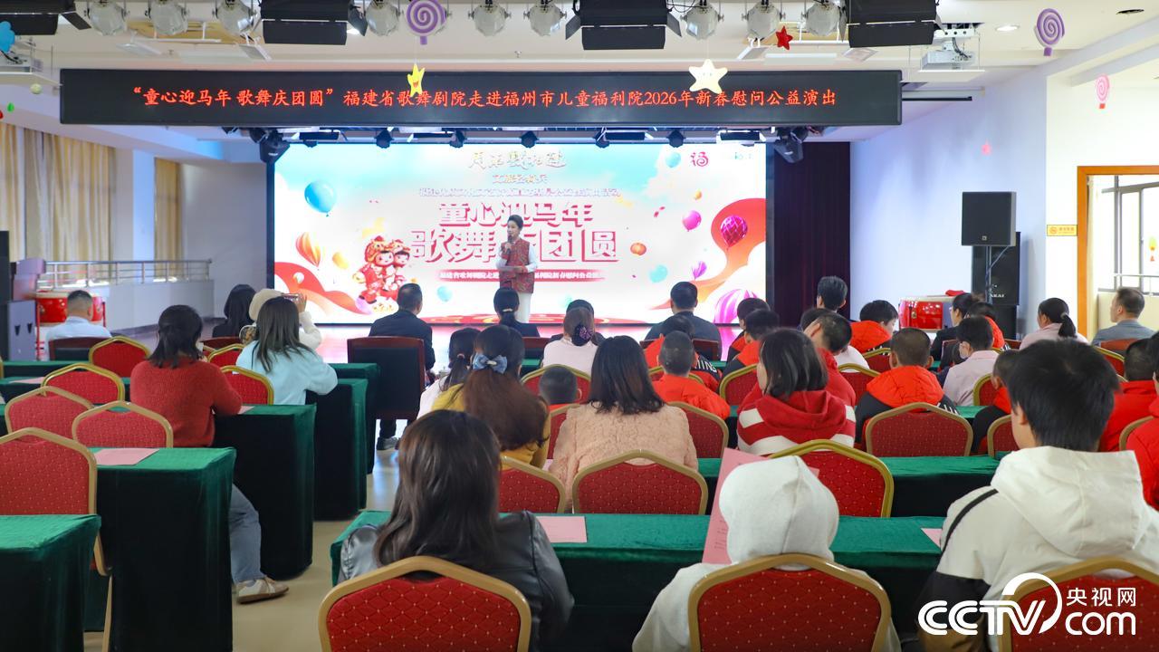 福建“周末戏相逢”公益演出走进福州市儿童福利院(图1)