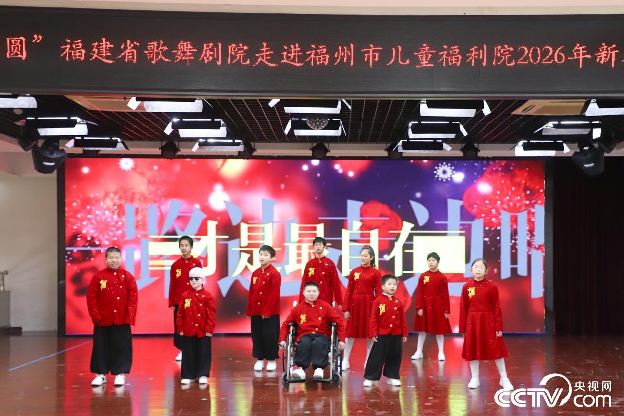 福建“周末戏相逢”公益演出走进福州市儿童福利院(图2)
