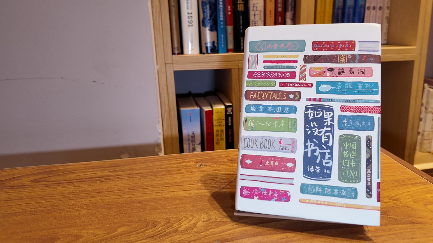 新华网文化观察丨全民阅读促进条例实施实体书店何为?(图6)