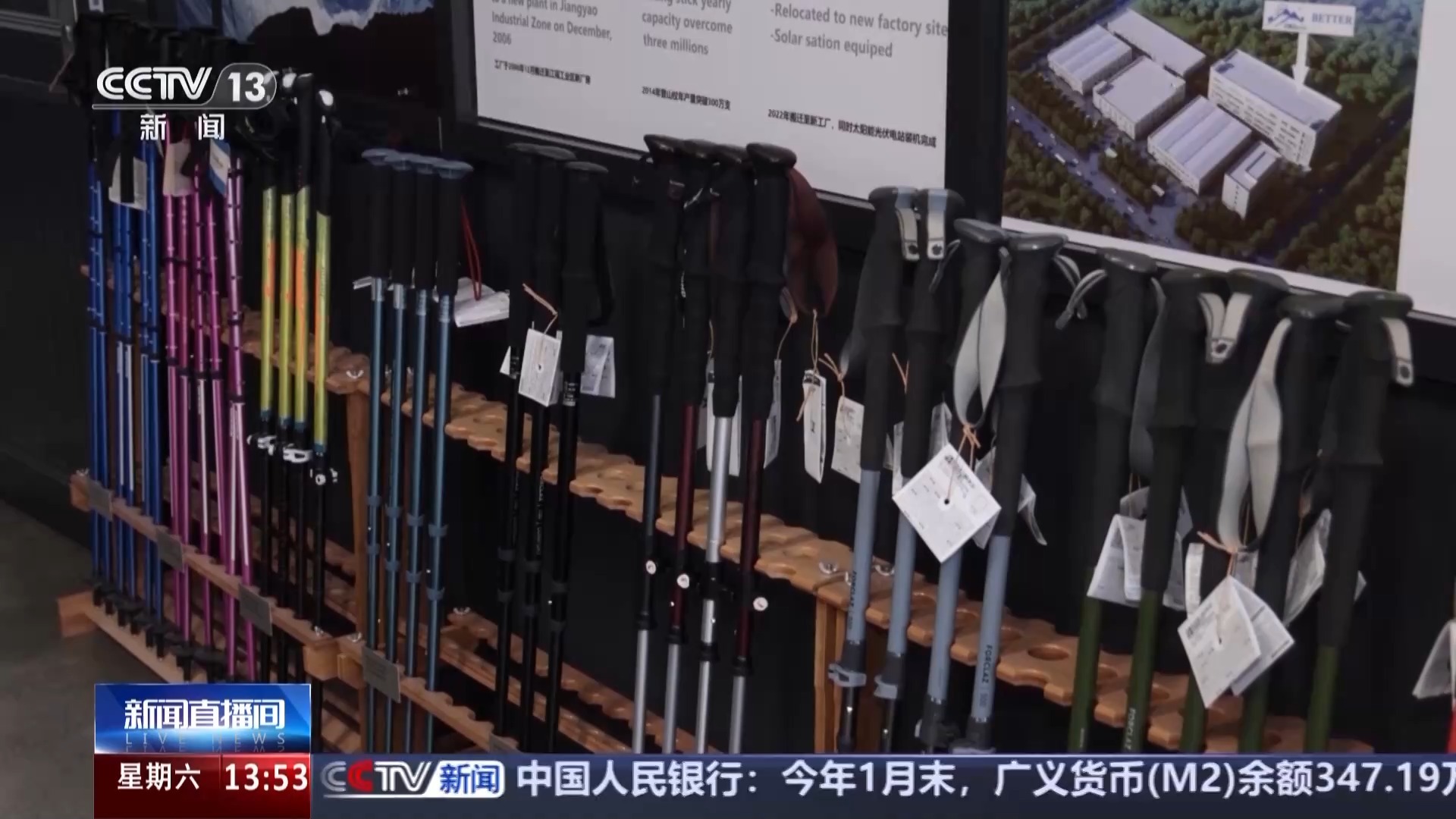 从“被动接单”到“主动适配”国产冰雪装备海外圈粉(图4)