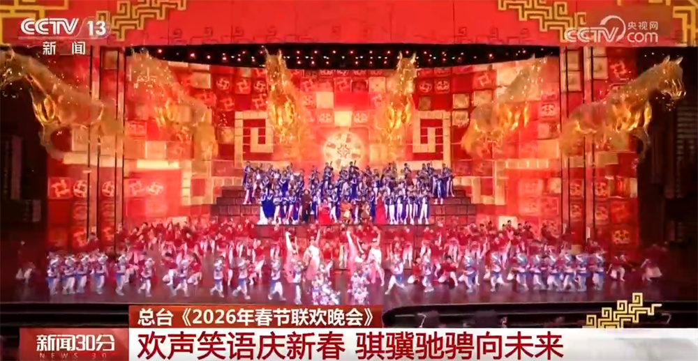 春晚揭秘｜人机共“武”展示国术风华“硬核”科技展现中国具身智能实力(1)