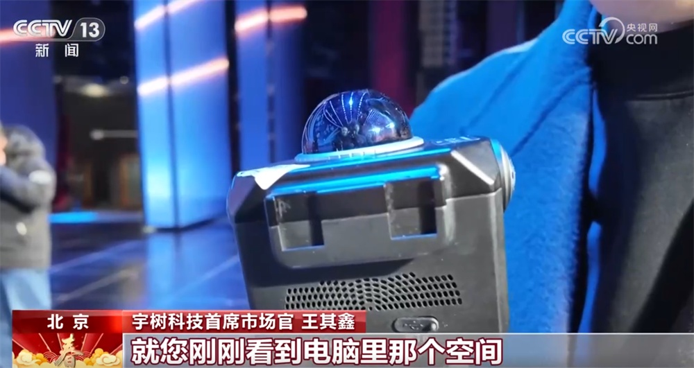 春晚揭秘｜人机共“武”展示国术风华“硬核”科技展现中国具身智能实力(5)