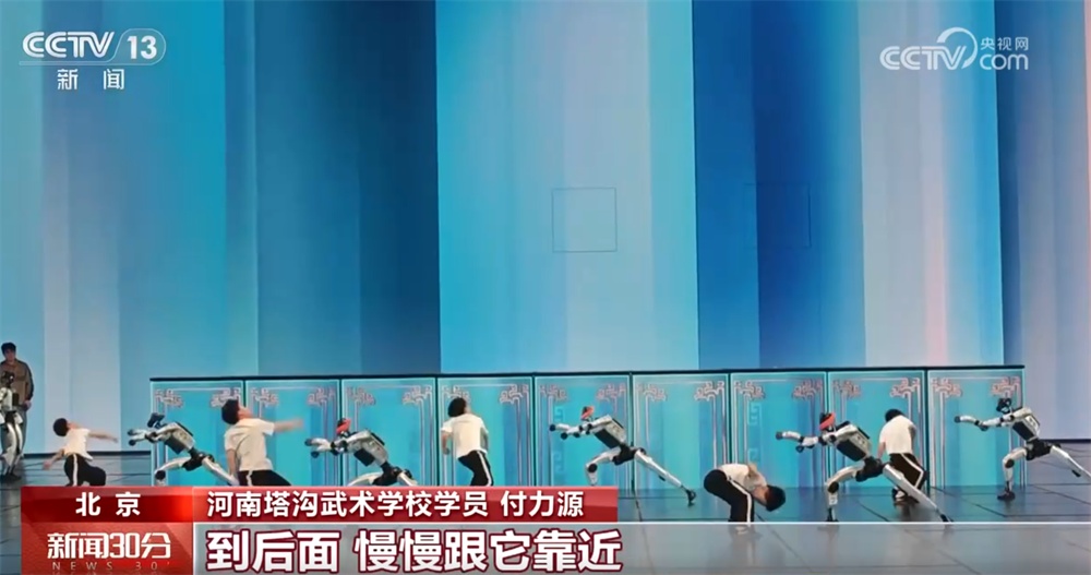 春晚揭秘｜人机共“武”展示国术风华“硬核”科技展现中国具身智能实力(8)