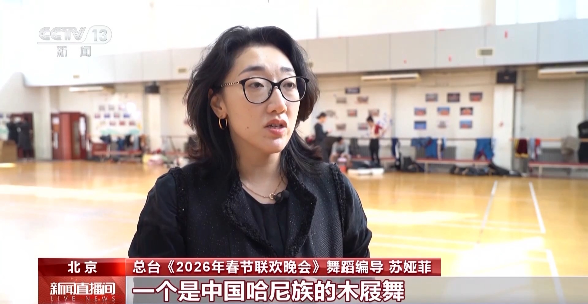 多国舞步、交响乐+街舞解锁马年春晚舞蹈的融合密码(图1)