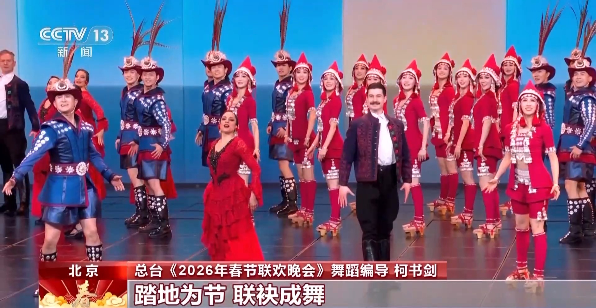 多国舞步、交响乐+街舞解锁马年春晚舞蹈的融合密码(图2)