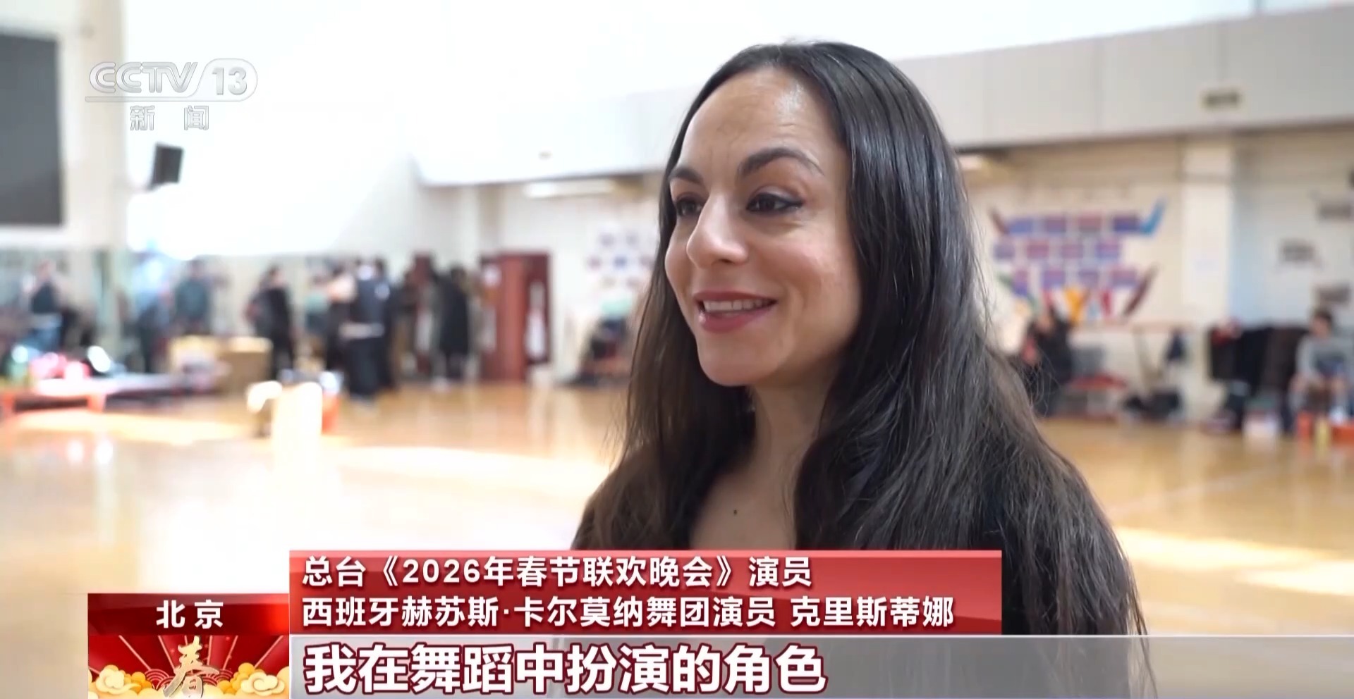 多国舞步、交响乐+街舞解锁马年春晚舞蹈的融合密码(图5)