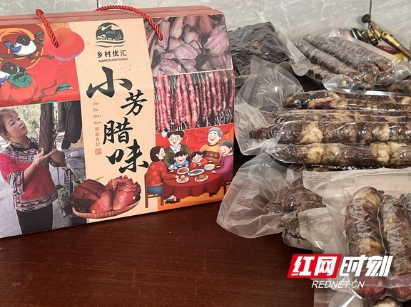 腊味飘香处便是湘西年(图3)