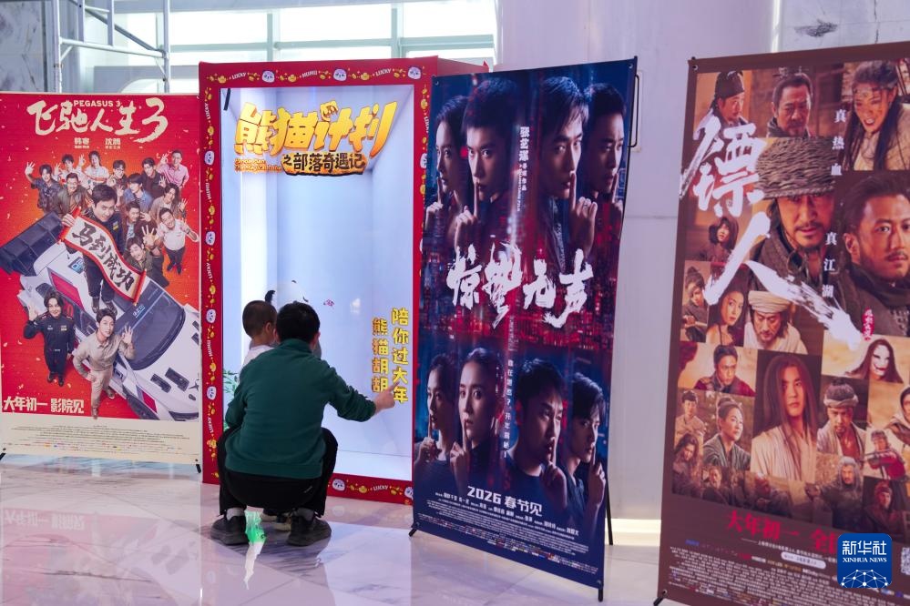 广州：贺岁档观影热