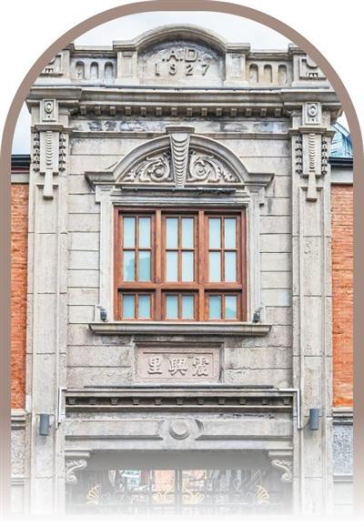 上海石库门在保护中发展、在发展中保护老建筑里探索城市底蕴（文化中国行·华夏博物之旅·传统建筑）(图3)