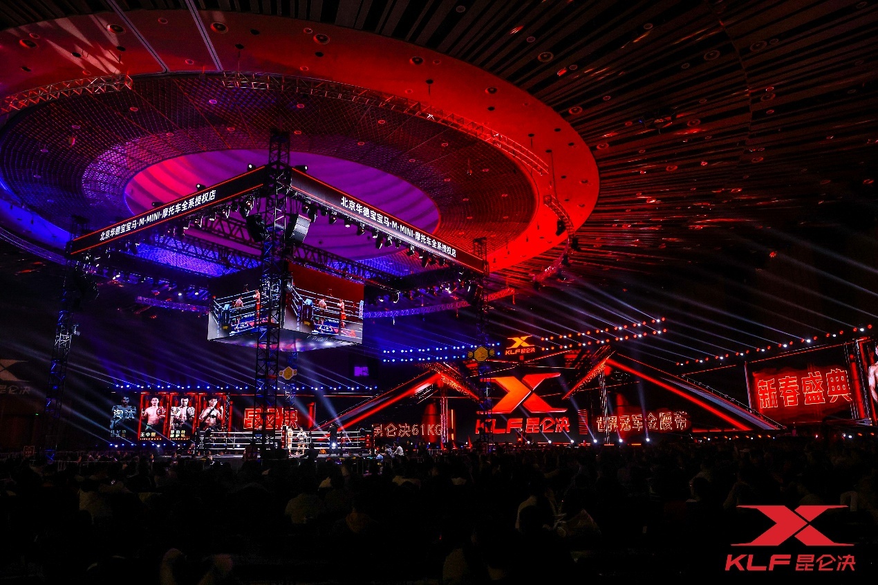 世界格斗冠军赛燃爆雁栖湖“体育+”点亮怀柔新春(图2)