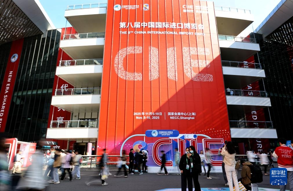 镜观中国丨影像回眸“十四五”——全面深化改革扩大高水平开放(图3)